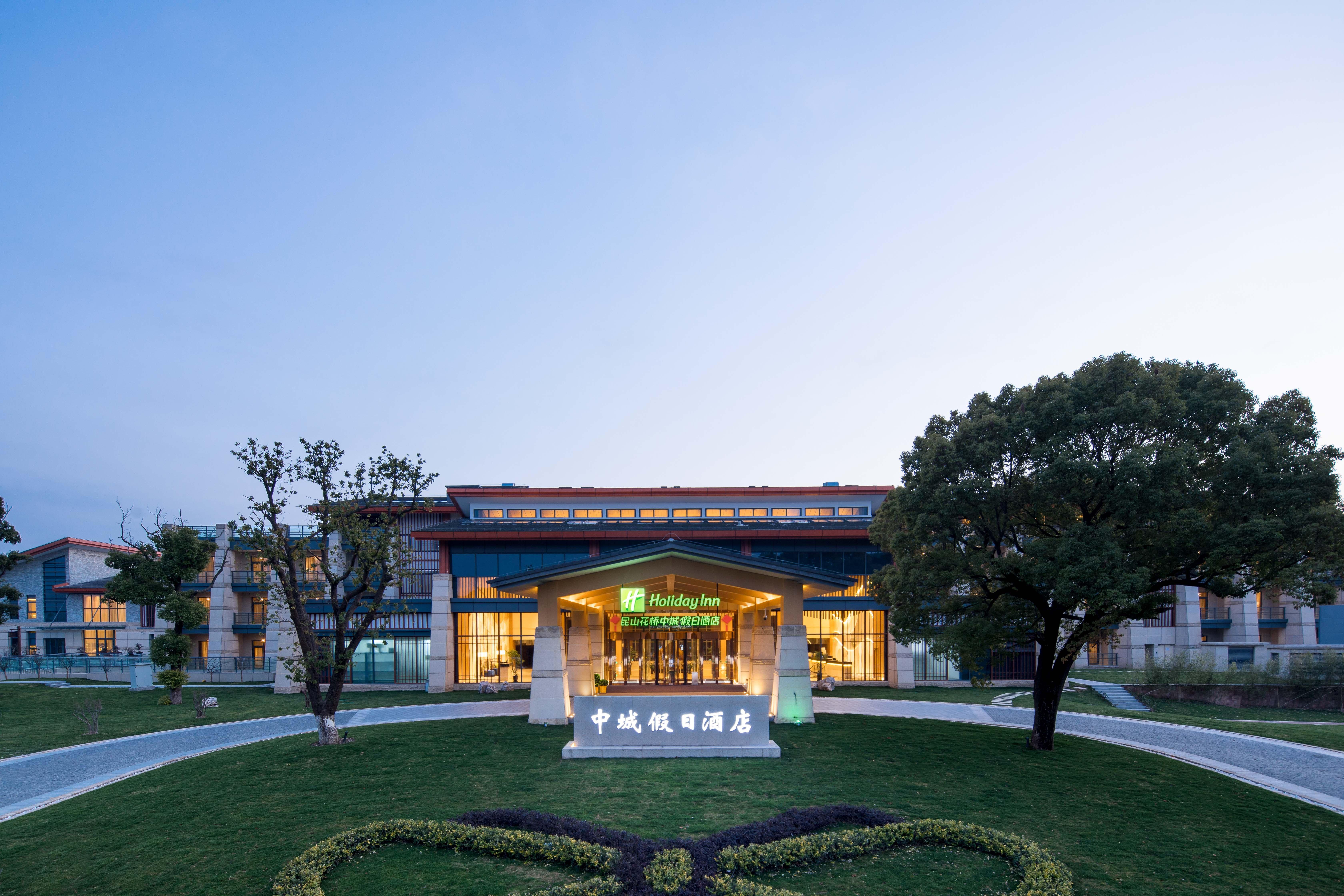 Holiday Inn Kunshan Huaqiao By Ihg Екстер'єр фото