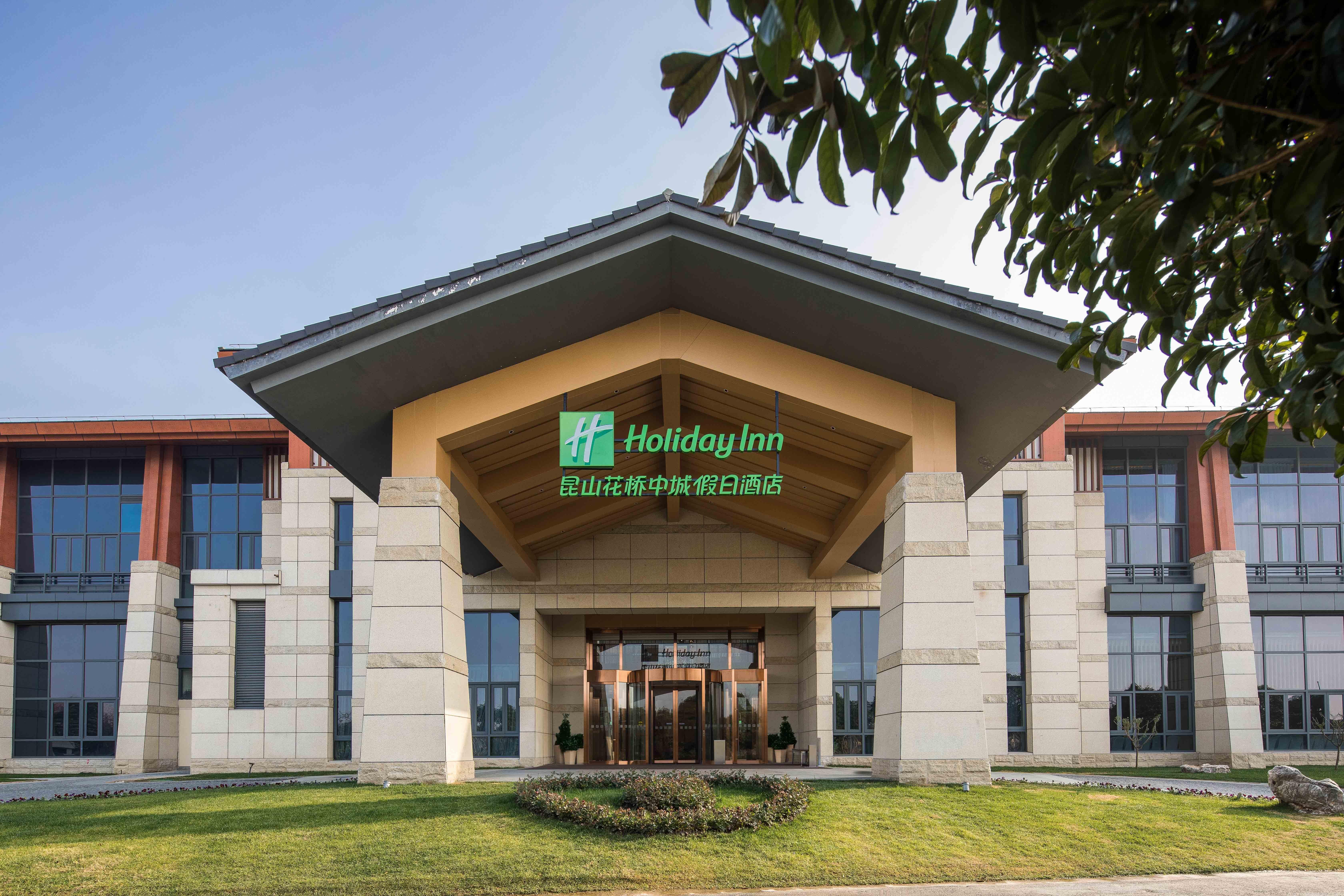 Holiday Inn Kunshan Huaqiao By Ihg Екстер'єр фото